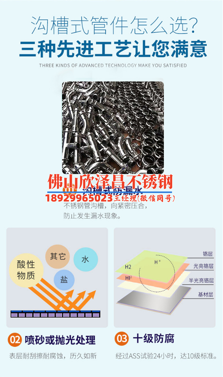 漳州不銹鋼盤管生產(chǎn)廠家(漳州不銹鋼盤管生產(chǎn)廠家：領(lǐng)先技術(shù)與質(zhì)量保證)