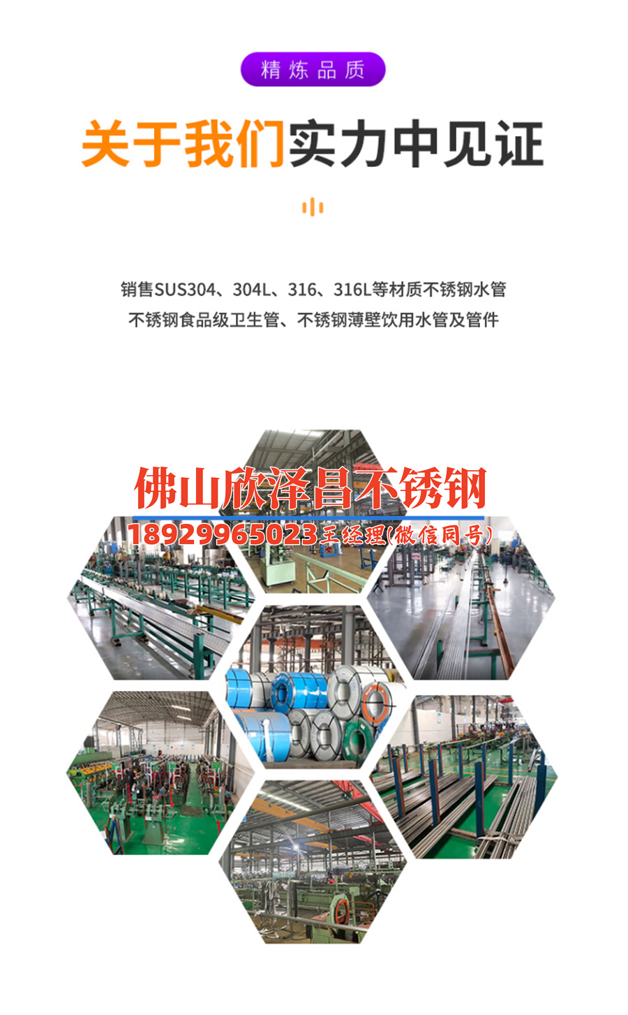 不銹鋼精密管ba級(不銹鋼精密管BA級：材質(zhì)優(yōu)勢與應(yīng)用領(lǐng)域解析)