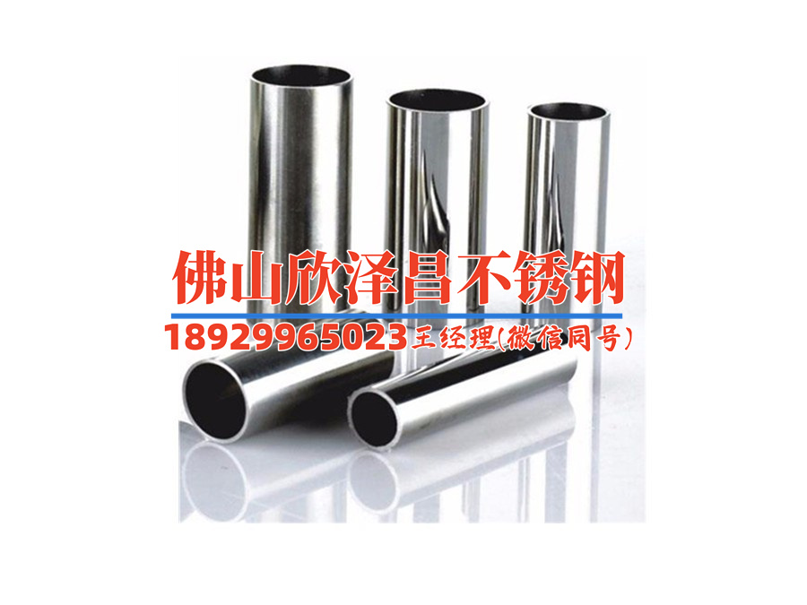 河北超薄壁不銹鋼管加工(河北超薄壁不銹鋼管加工技巧揭秘)