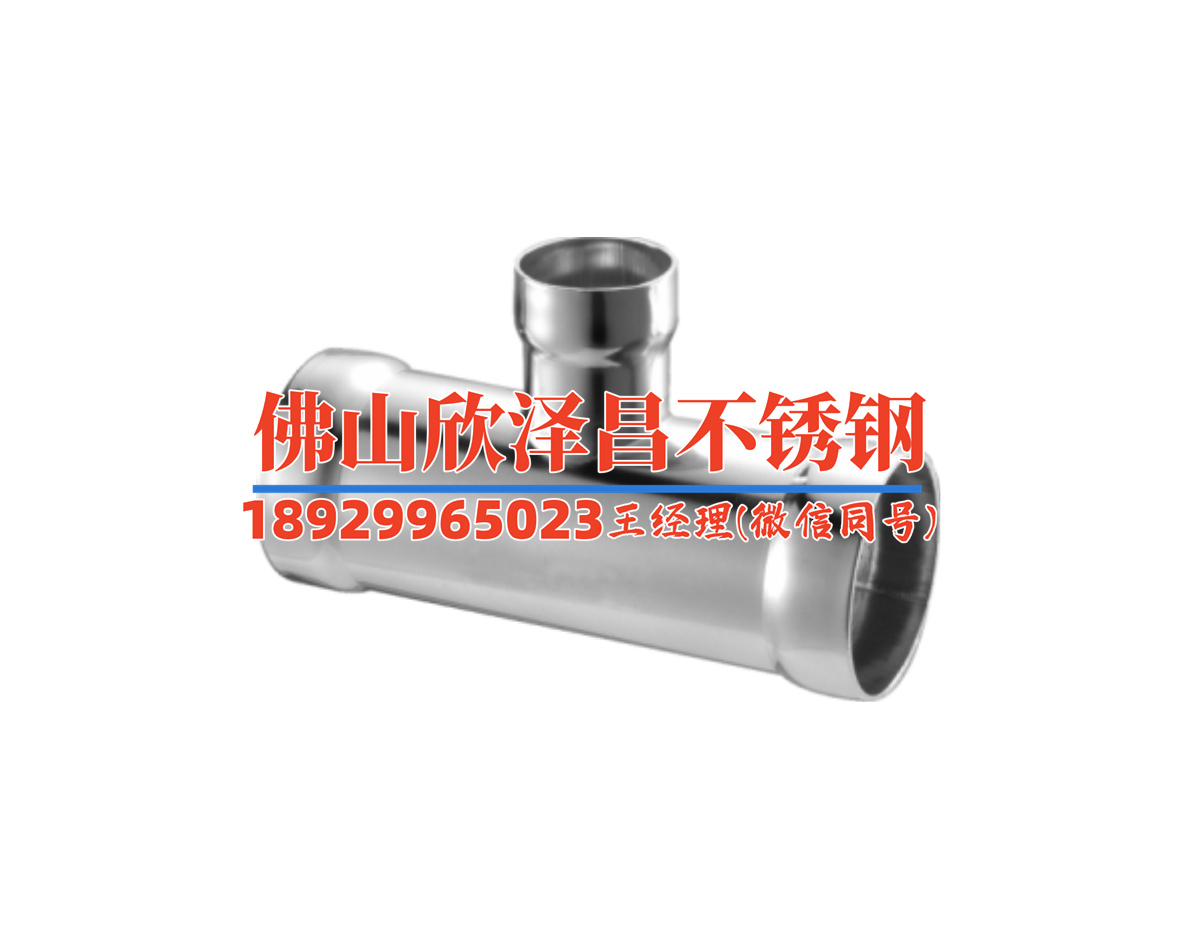 新吳區(qū)不銹鋼304盤管(304不銹鋼盤管：功能解析與應(yīng)用指南)