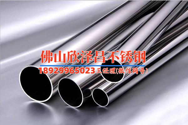 304型不銹鋼管(探索304型不銹鋼管的優(yōu)勢(shì)與應(yīng)用領(lǐng)域)