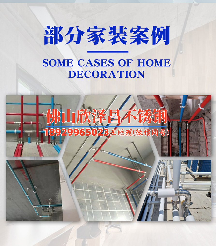 不銹鋼管能用316焊接嗎(當前分組上游負載已飽和，請稍后再試)