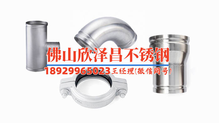 304l不銹鋼管密度(304L不銹鋼管密度解析：性能特點與應用領(lǐng)域)