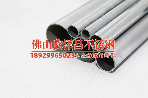小楊哥專屬316不銹鋼管(小楊哥專屬316不銹鋼管：材質(zhì)特性、應(yīng)用領(lǐng)域及市場(chǎng)前景分析)
