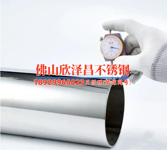 海寧精密不銹鋼管道報價(探究海寧精密不銹鋼管道價格因素)