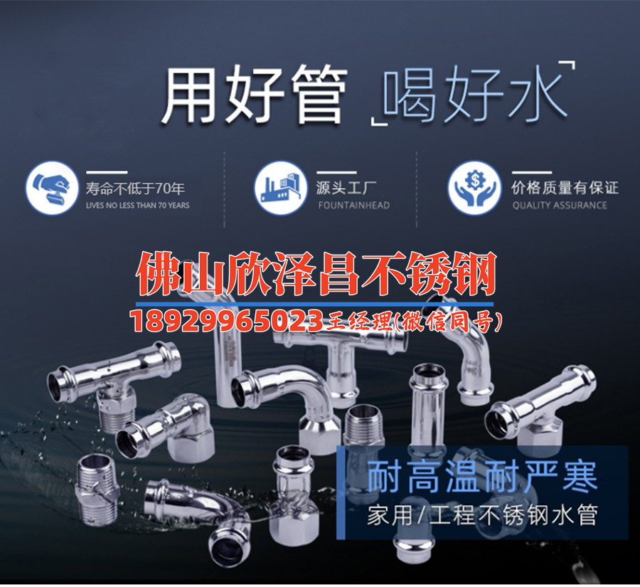 316不銹鋼管的高溫性能(316不銹鋼管的高溫性能與應(yīng)用)
