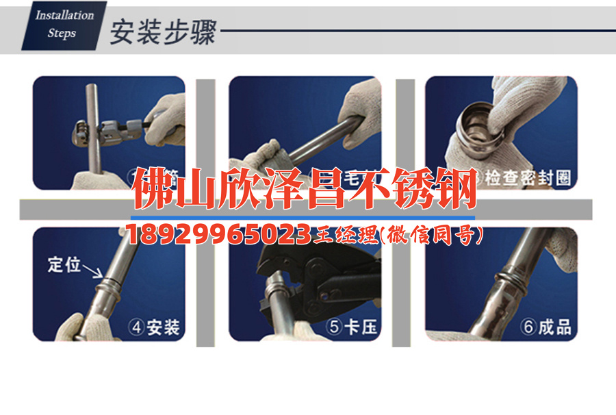 小口徑薄壁不銹鋼管平口(超薄壁不銹鋼管：精細(xì)制造與應(yīng)用全指南)