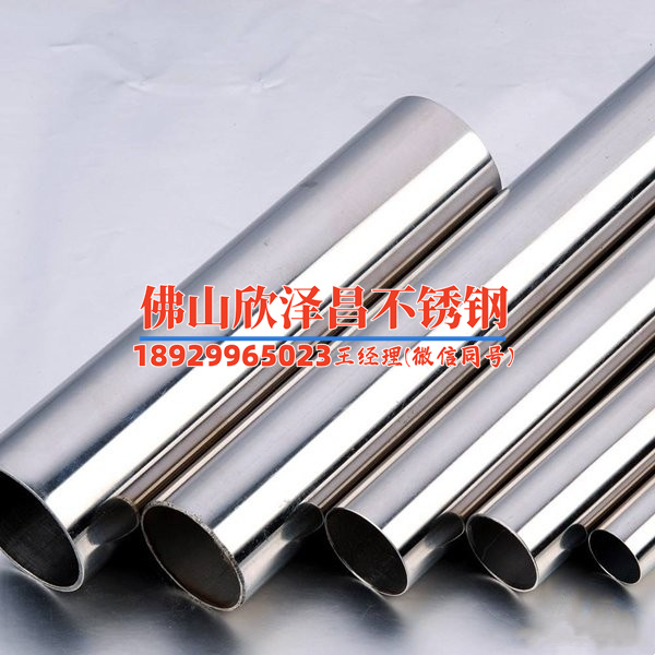 304不銹鋼水管價(jià)格(304不銹鋼水管價(jià)格大揭秘：質(zhì)量與價(jià)格必須兼?zhèn)洌?