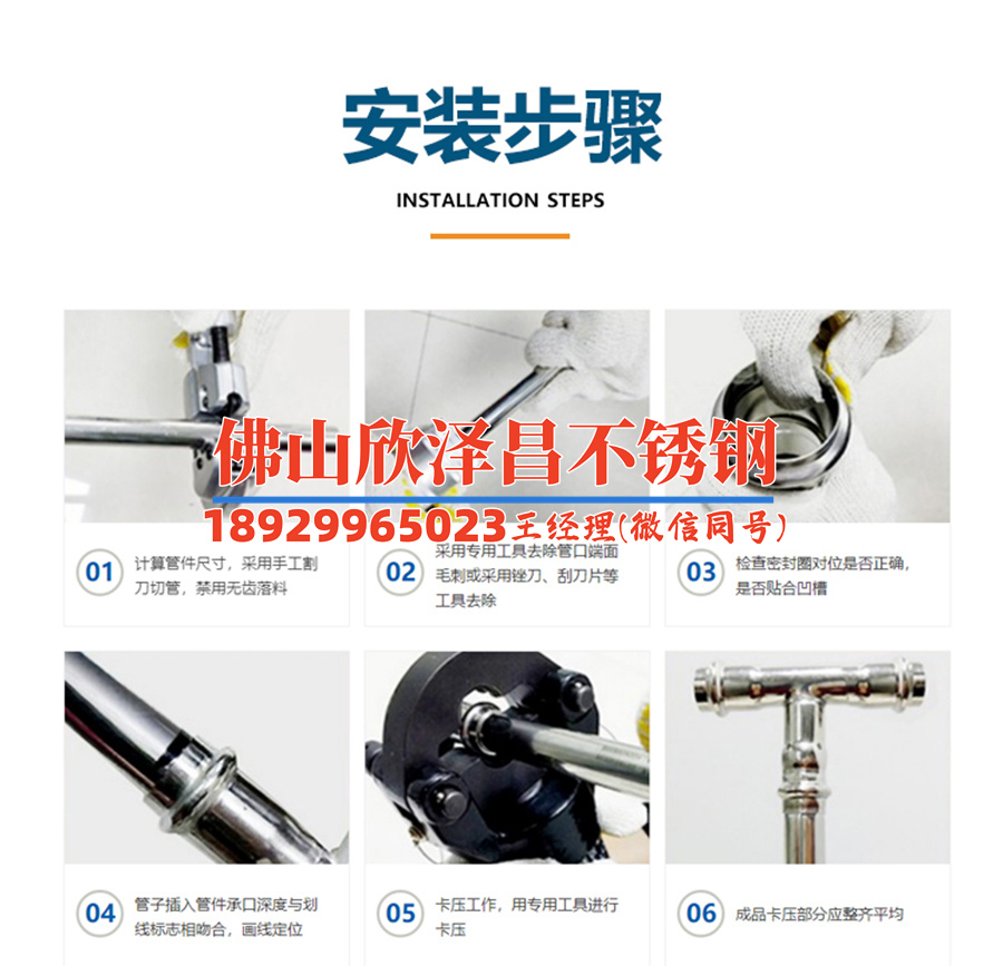 貴陽工業(yè)304不銹鋼管批發(fā)(貴陽工業(yè)304不銹鋼管批發(fā)指南)
